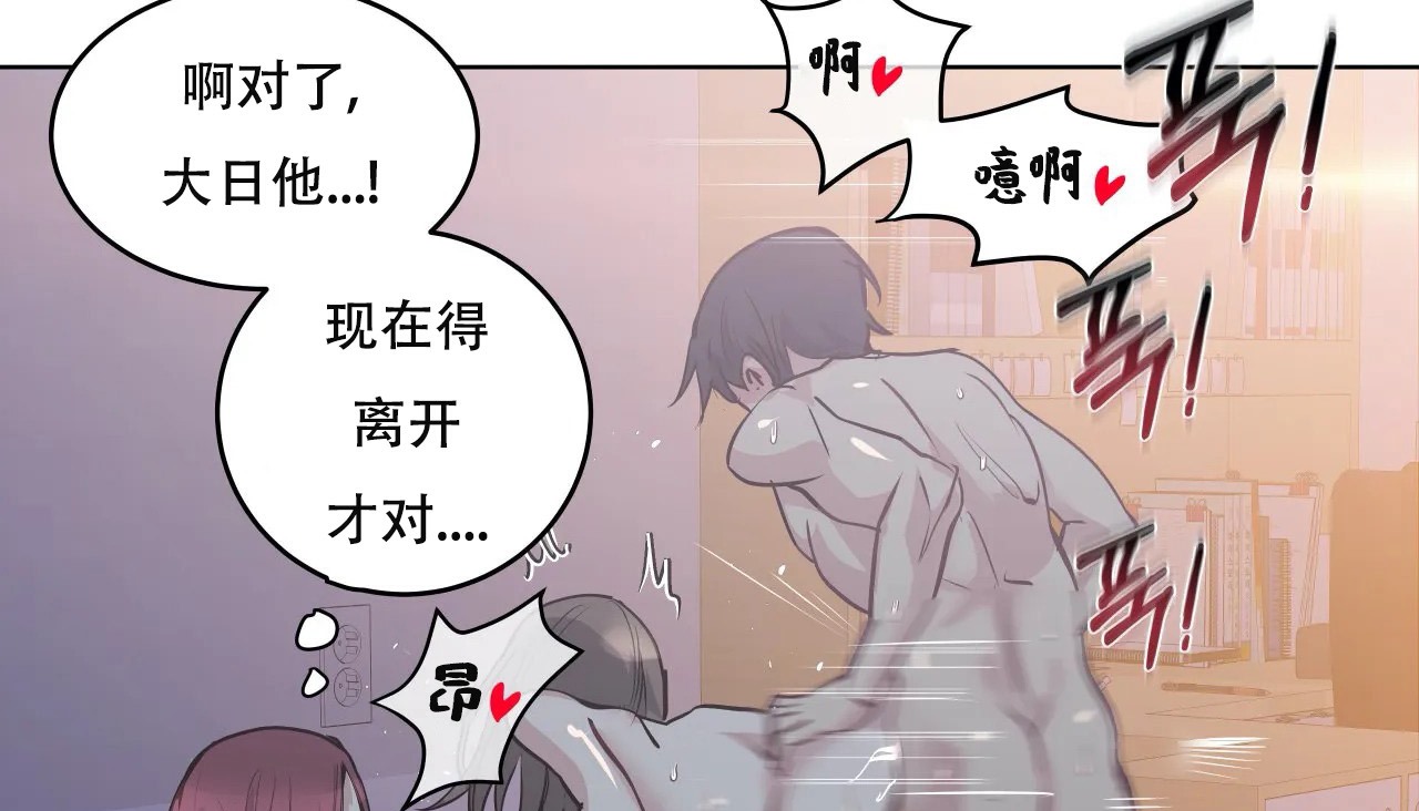 136P - 幸运的男人
