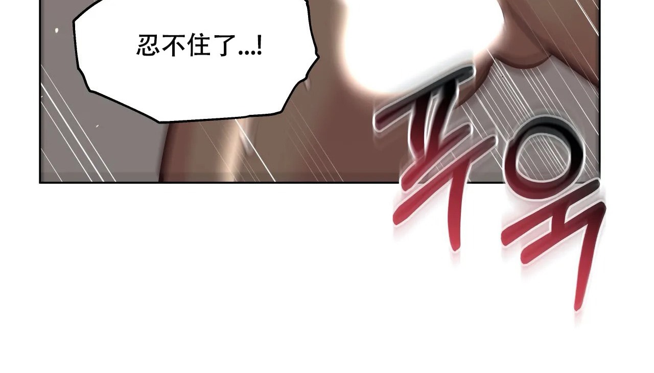 147P - 幸运的男人