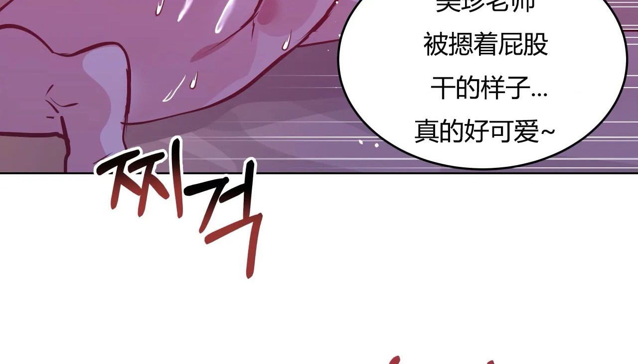 14P - 幸运的男人