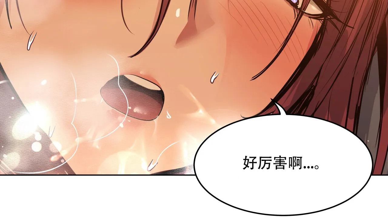 162P - 幸运的男人