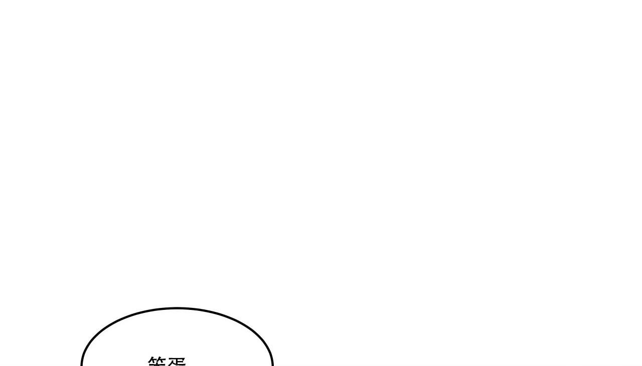 166P - 幸运的男人