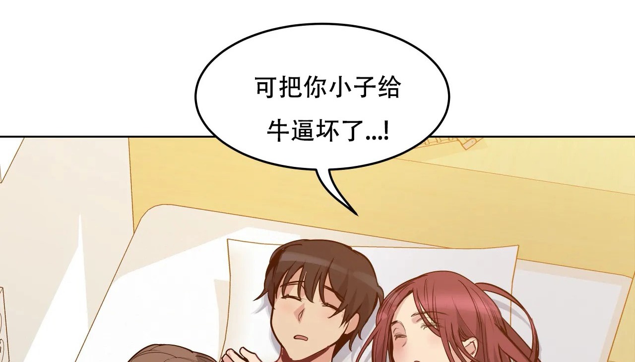 179P - 幸运的男人