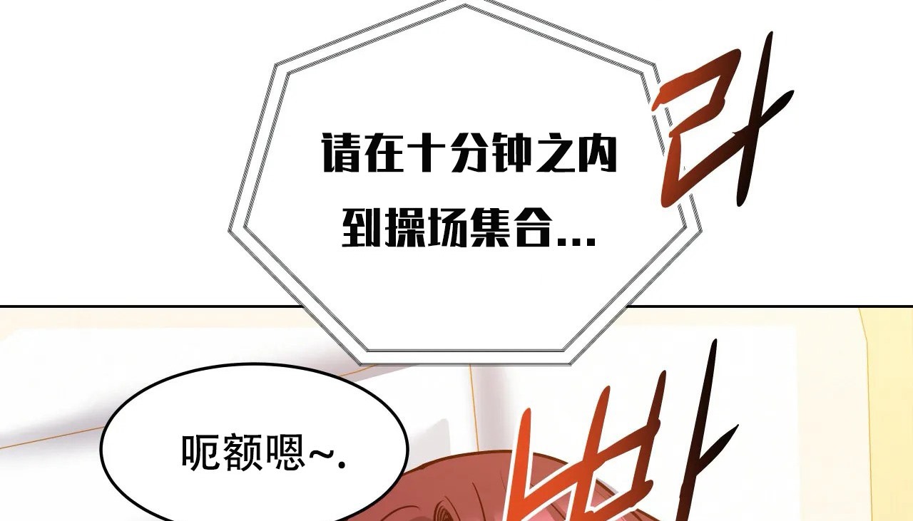 187P - 幸运的男人