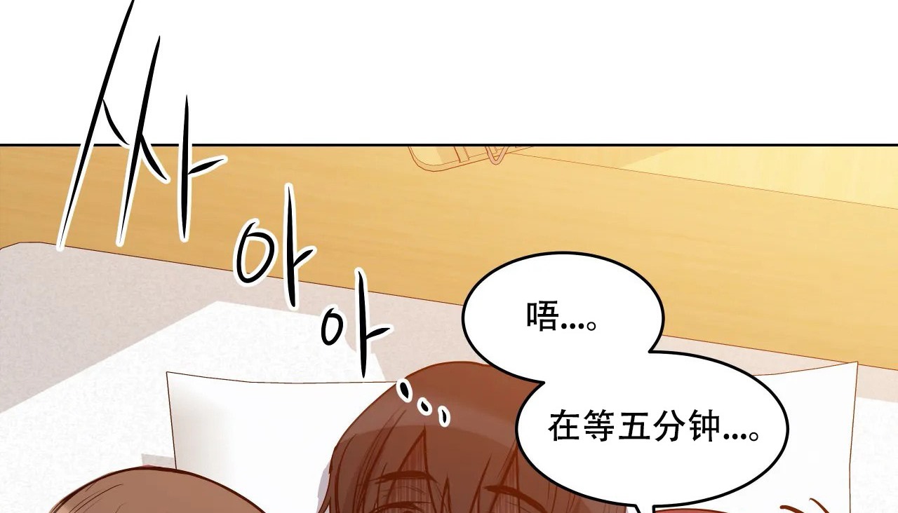 191P - 幸运的男人