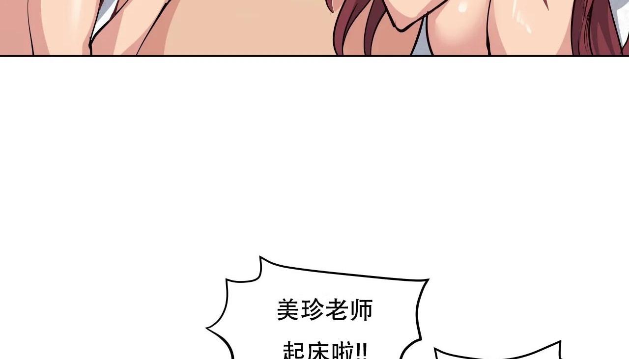 193P - 幸运的男人