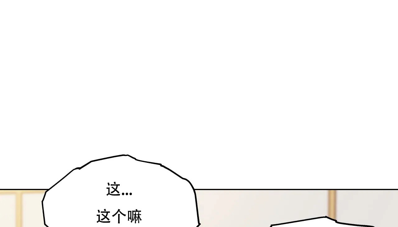 198P - 幸运的男人