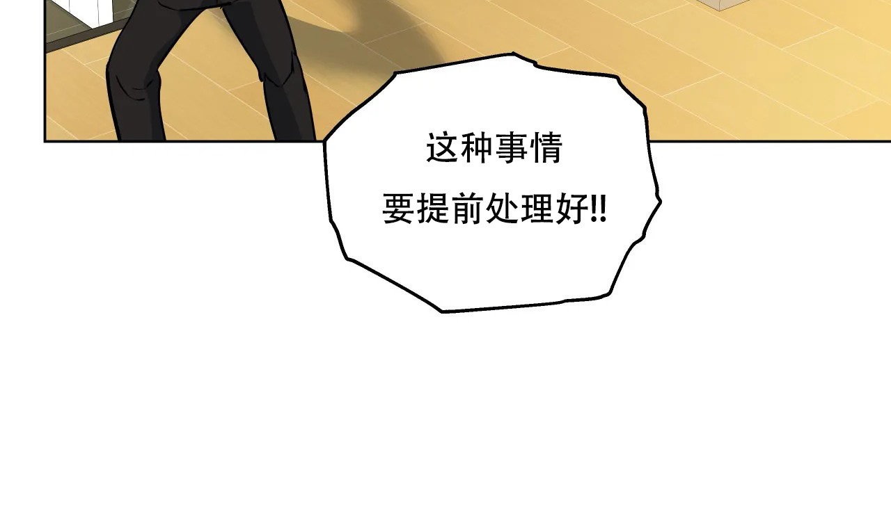 206P - 幸运的男人