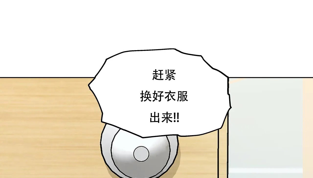 207P - 幸运的男人