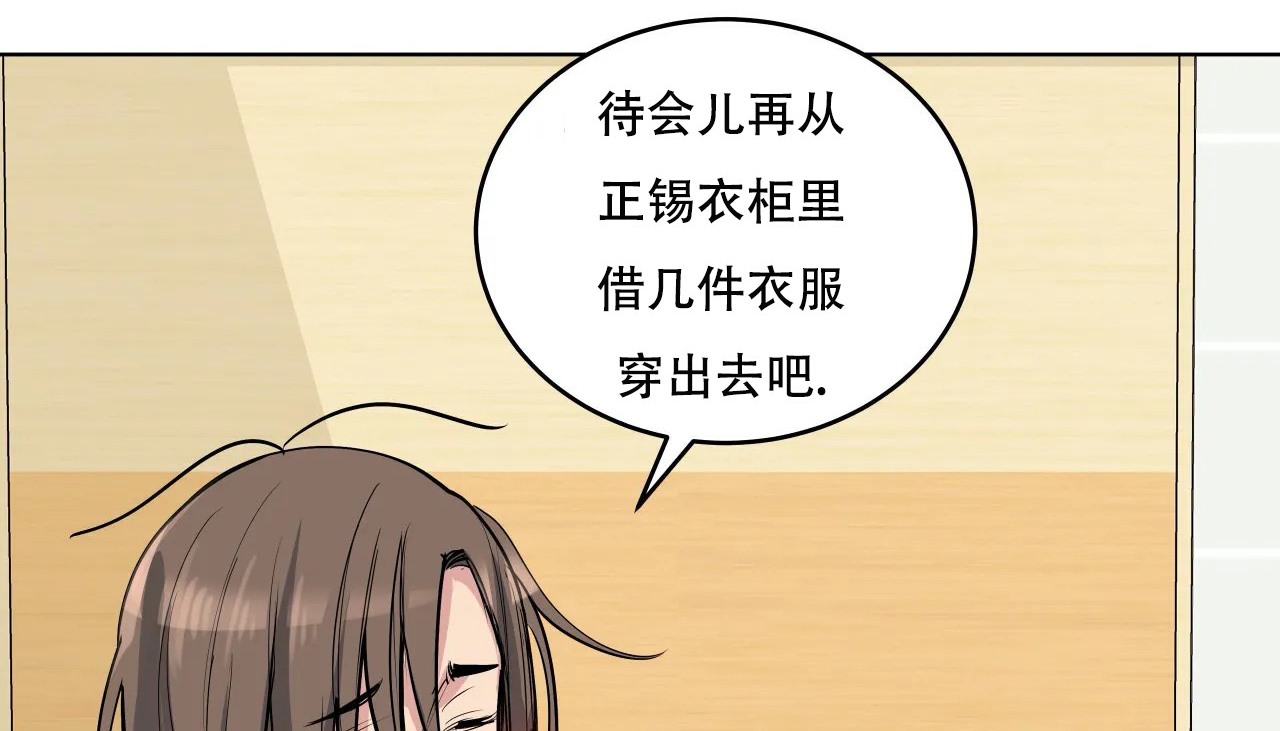 210P - 幸运的男人