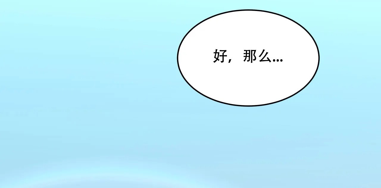 219P - 幸运的男人
