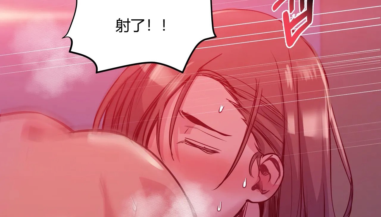 26P - 幸运的男人