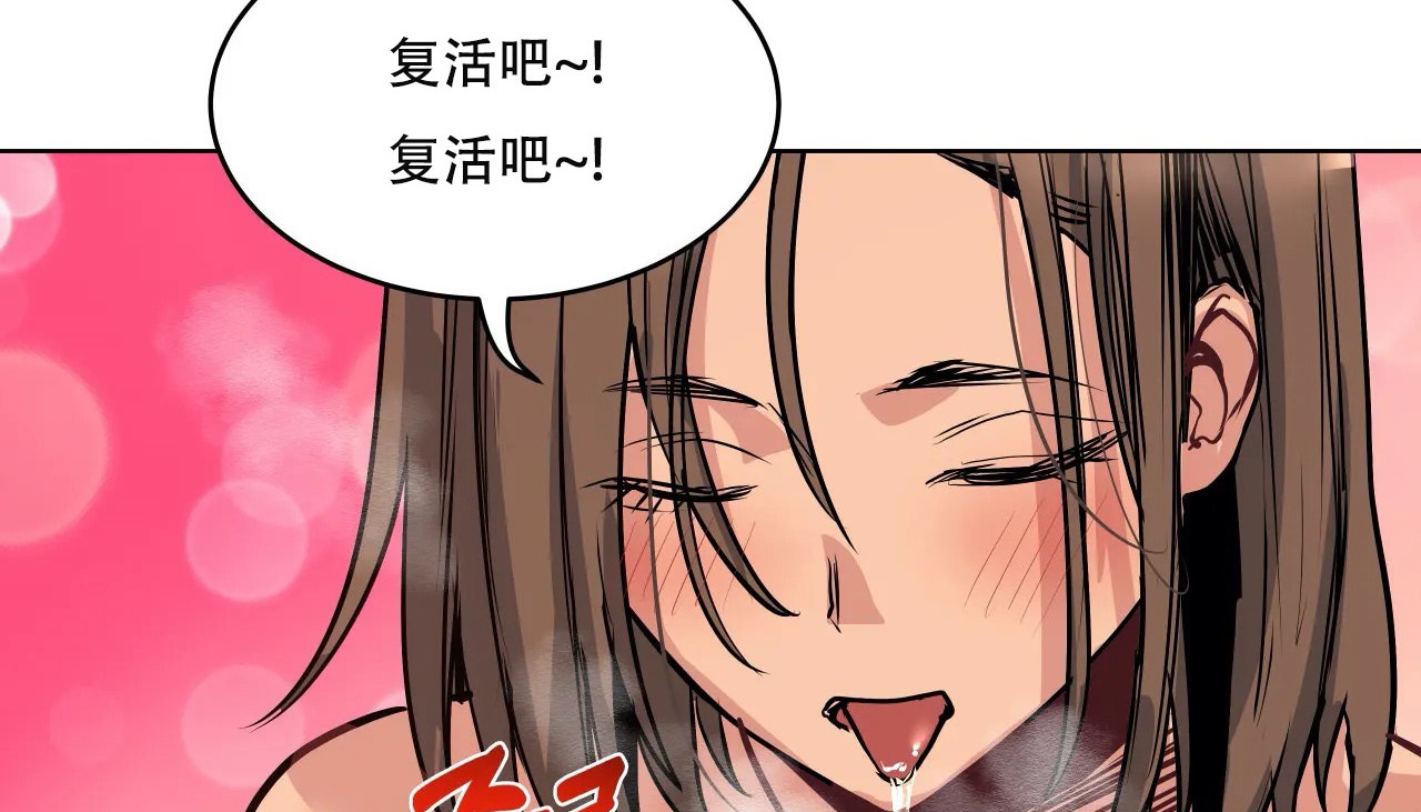 53P - 幸运的男人