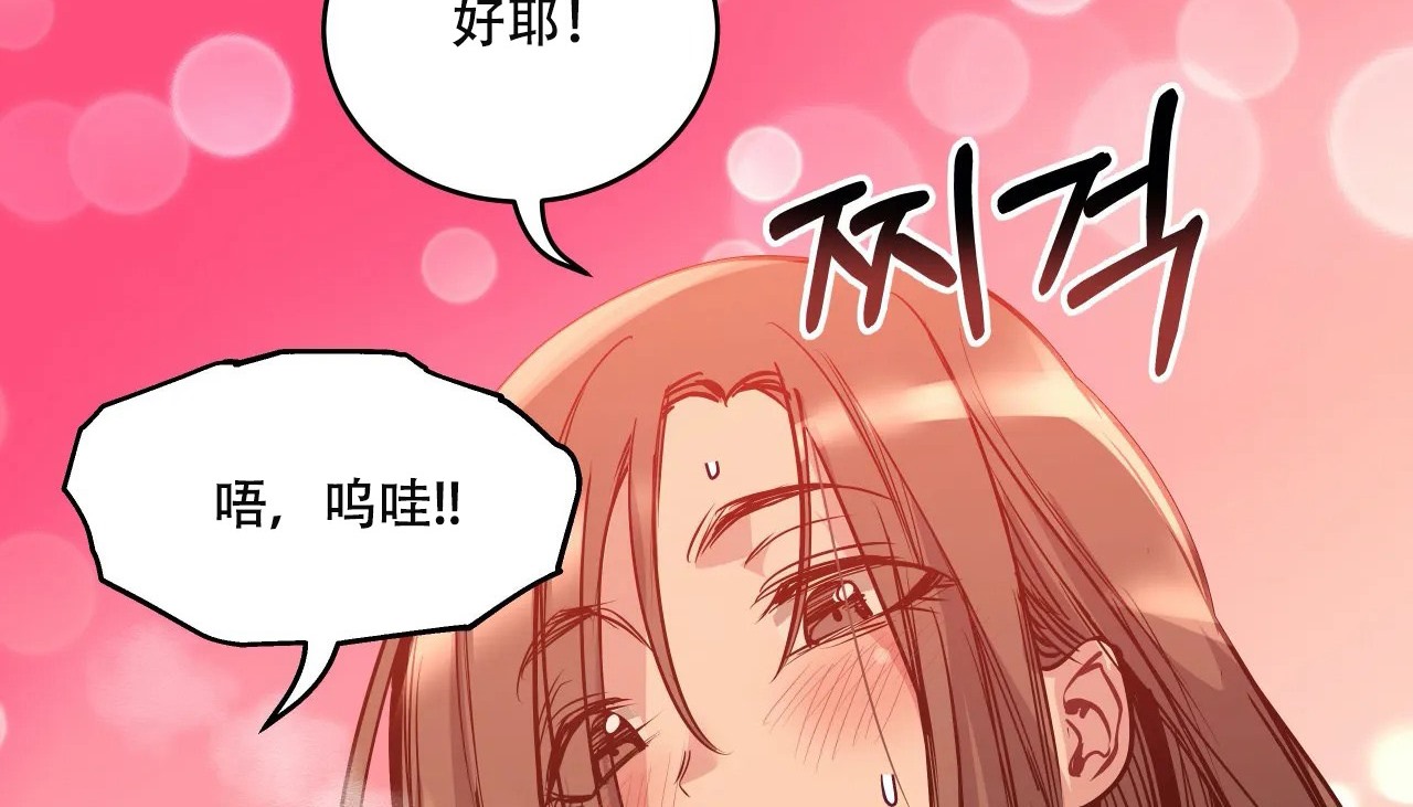 56P - 幸运的男人