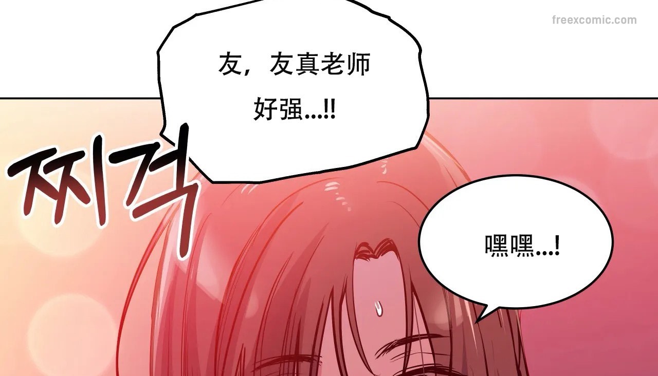 59P - 幸运的男人