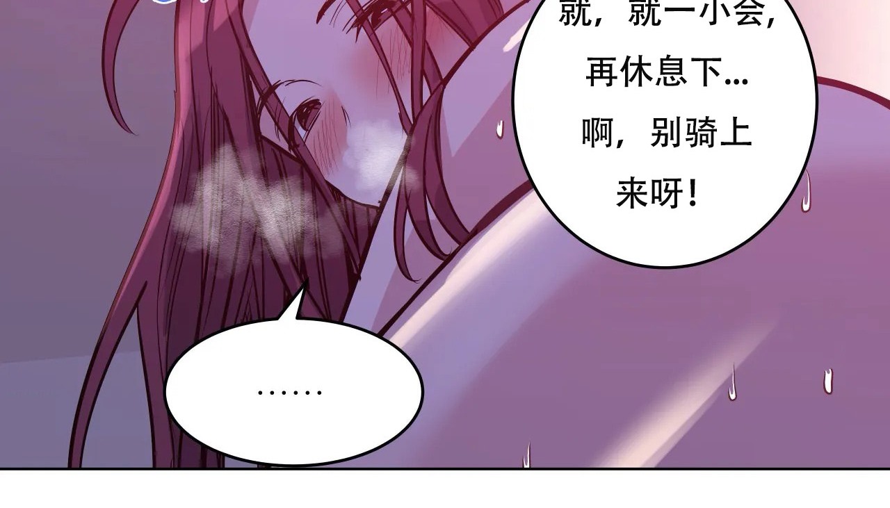 63P - 幸运的男人