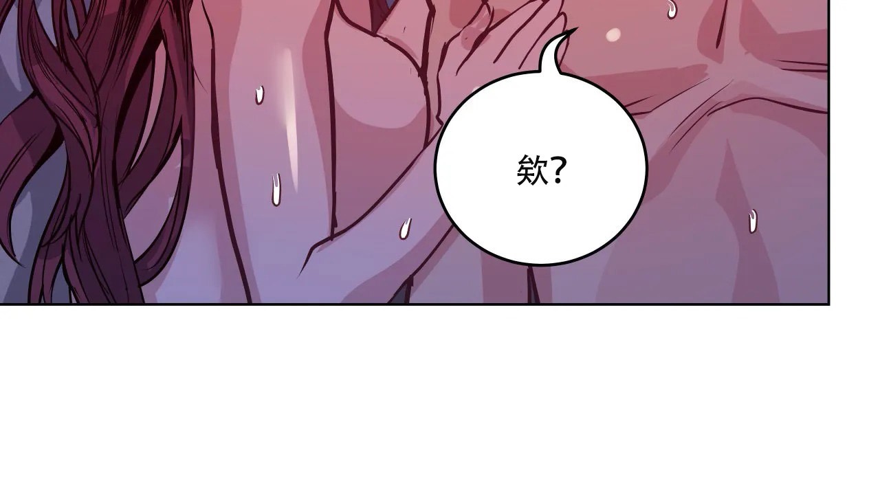 85P - 幸运的男人