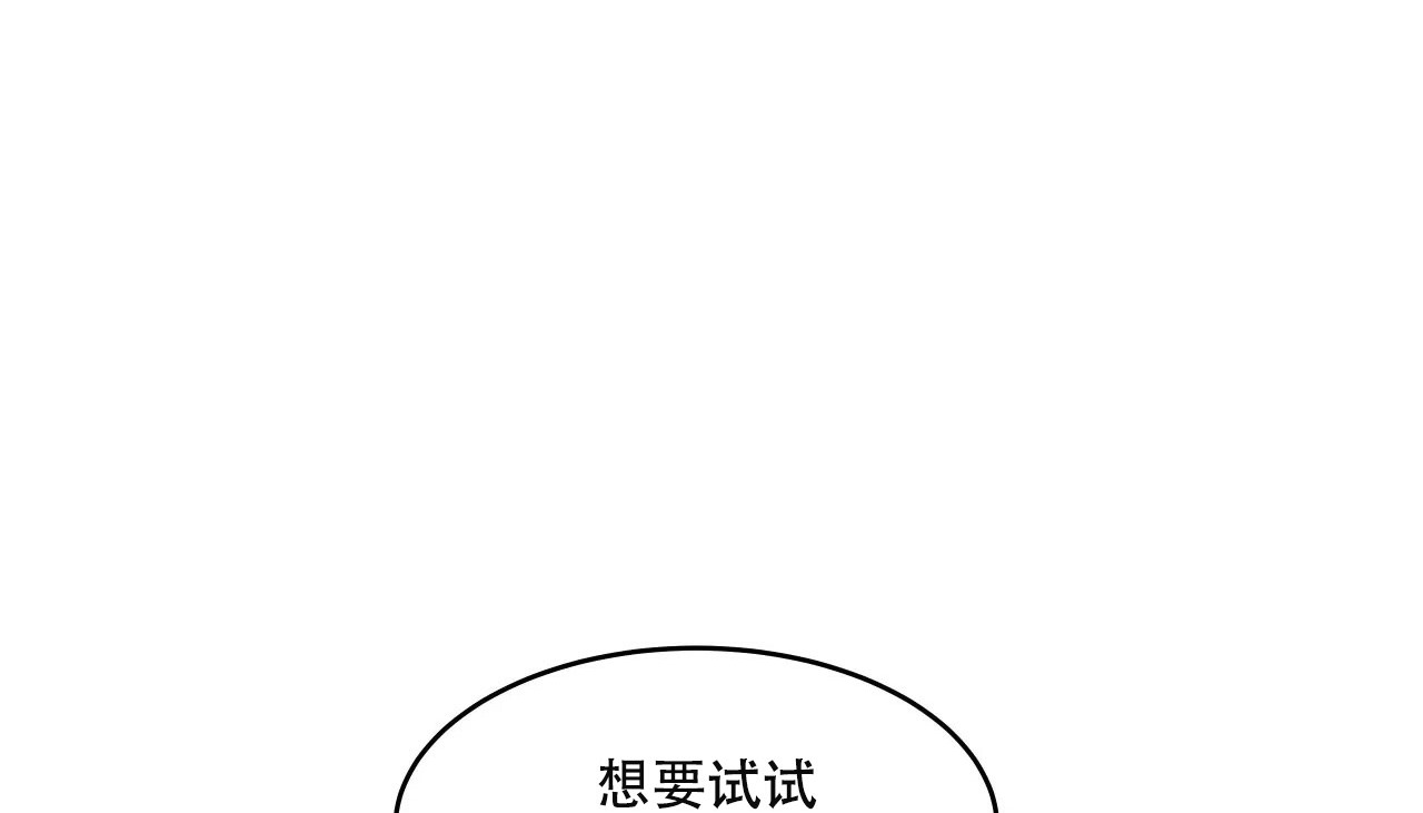 89P - 幸运的男人
