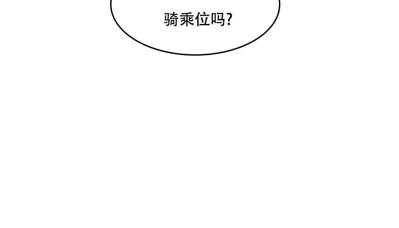 90P - 幸运的男人