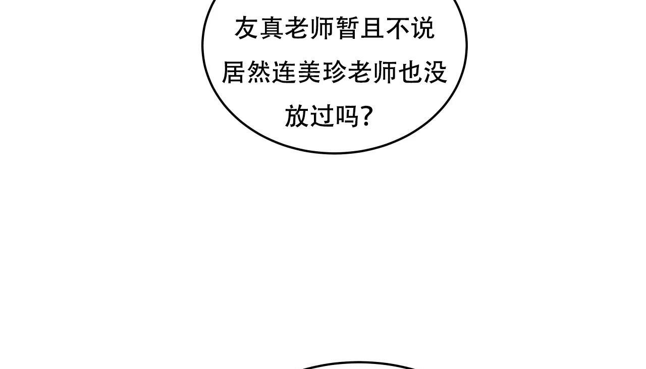 10P - 幸运的男人