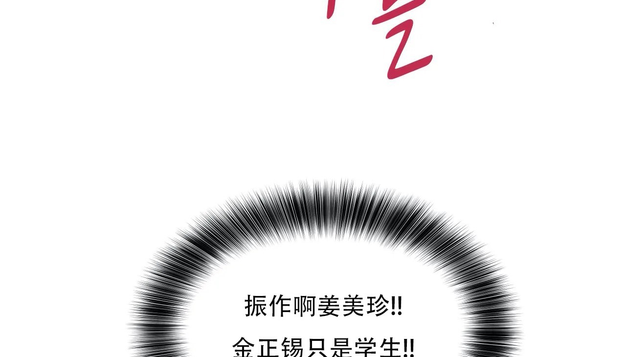 117P - 幸运的男人