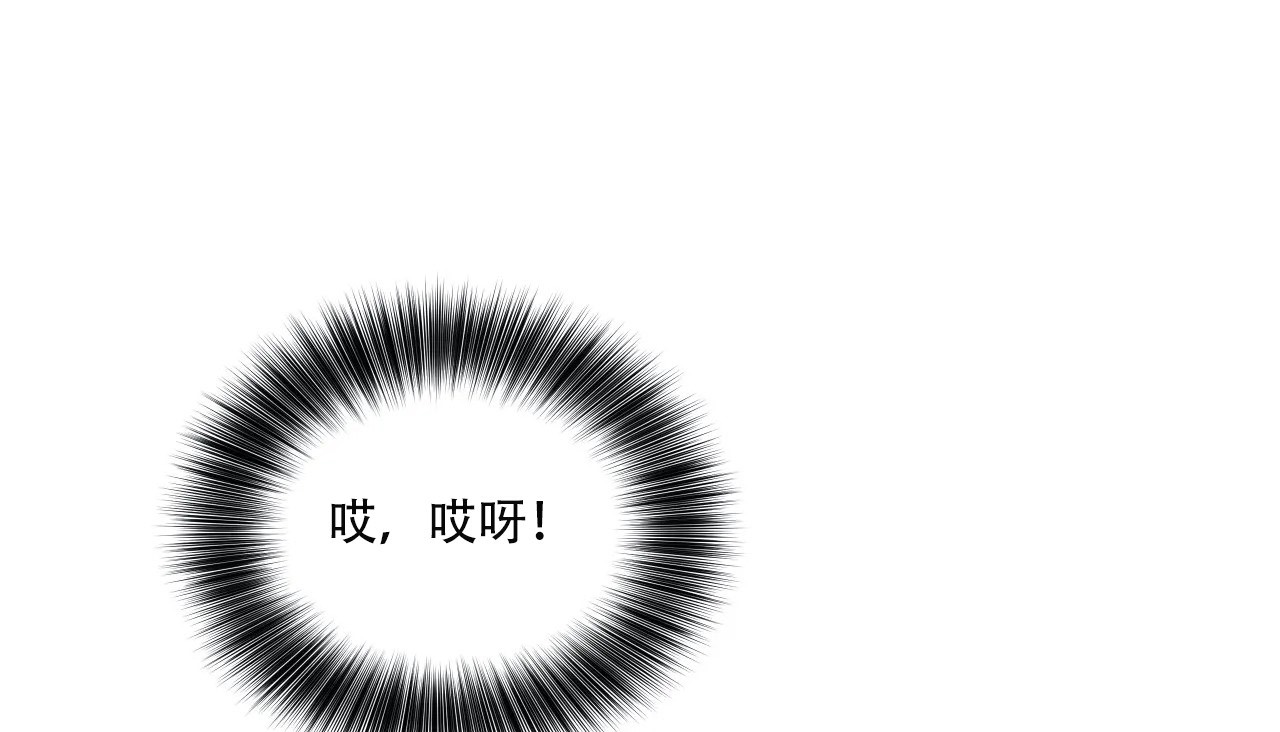 127P - 幸运的男人