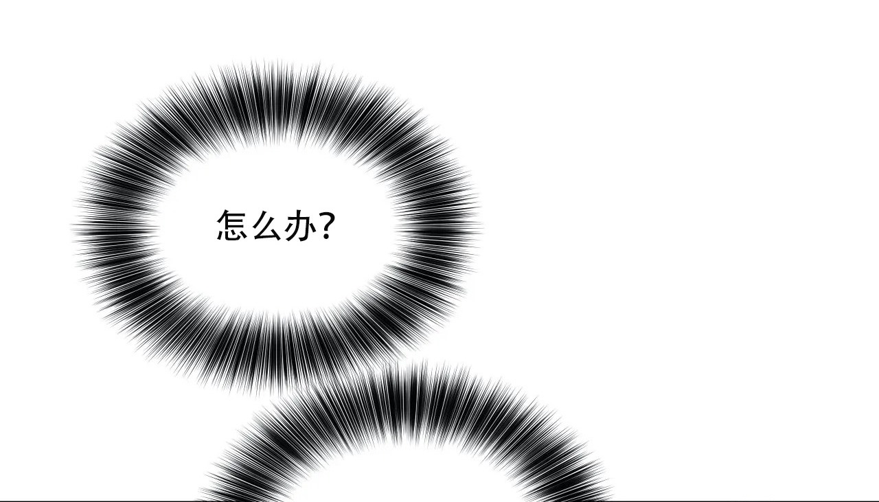 132P - 幸运的男人