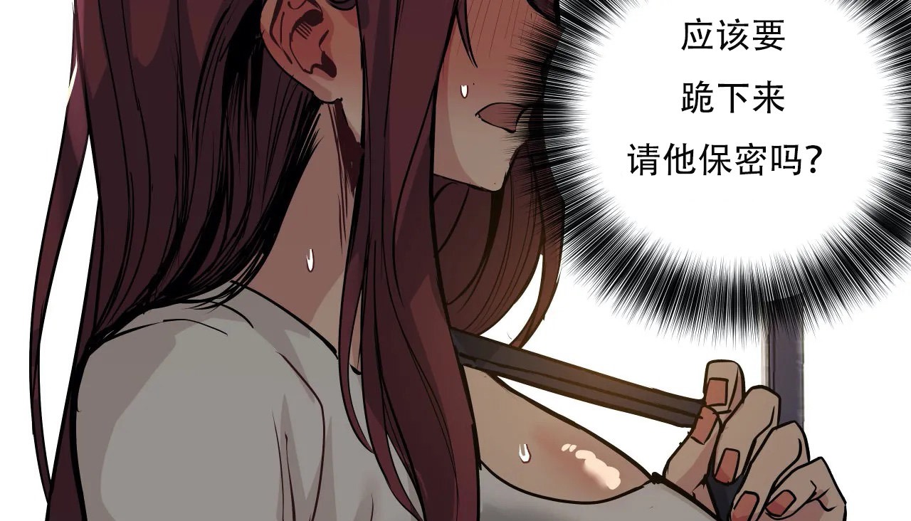 134P - 幸运的男人