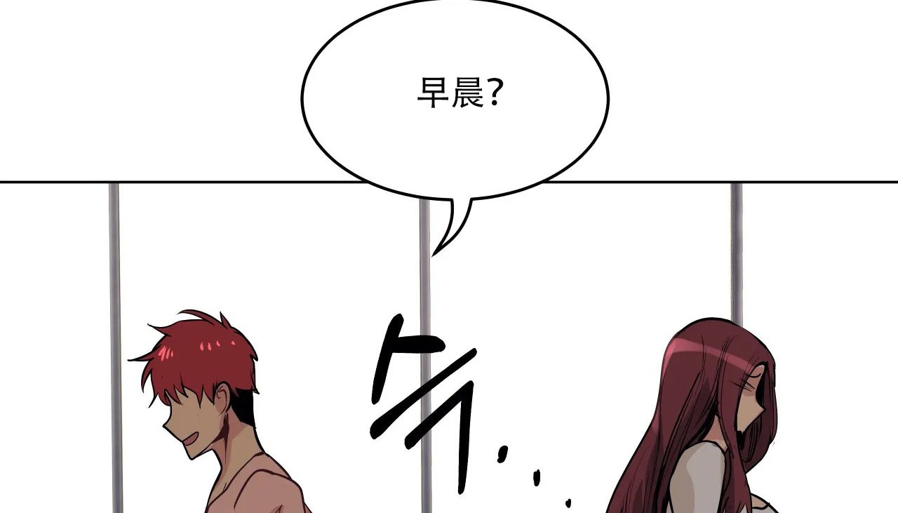 146P - 幸运的男人