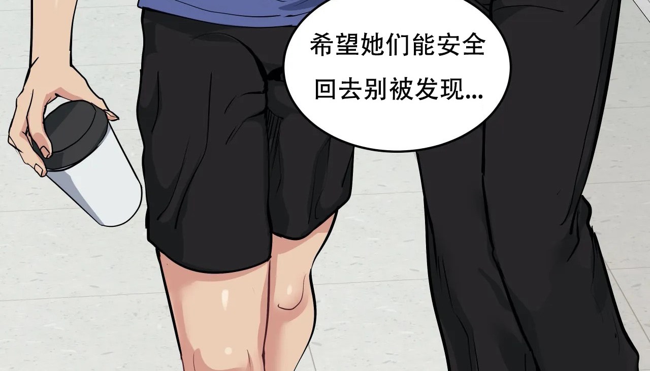 14P - 幸运的男人