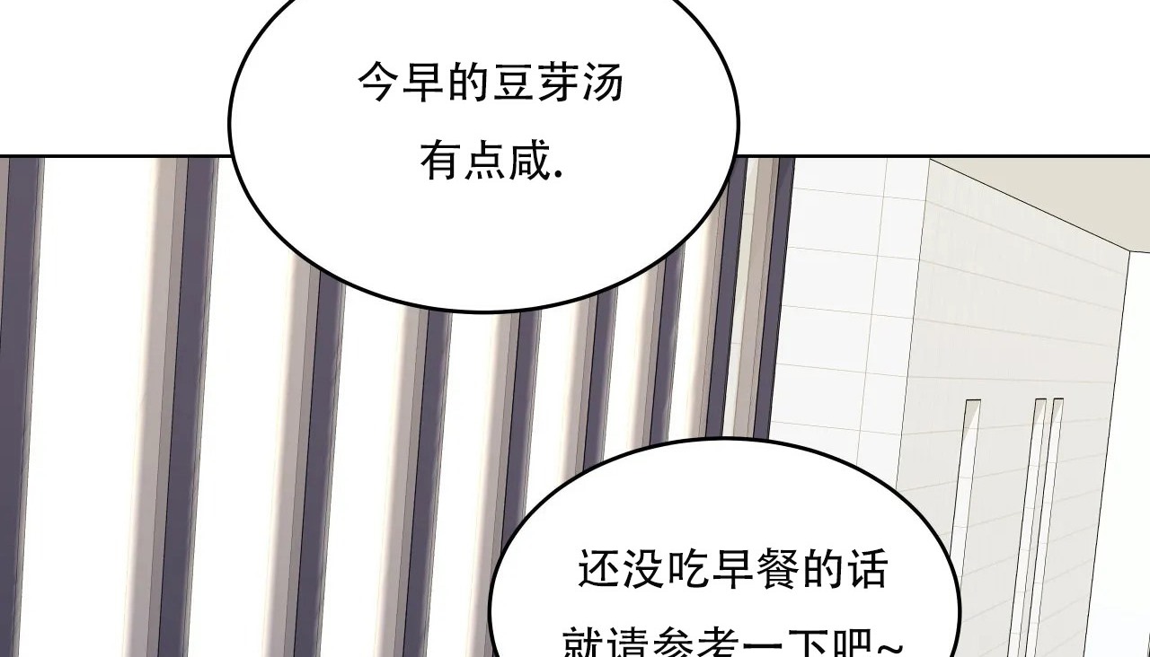 149P - 幸运的男人