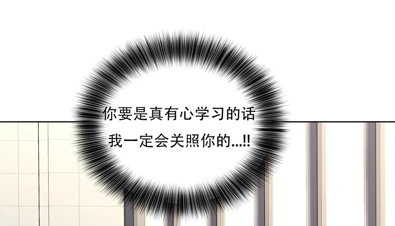158P - 幸运的男人