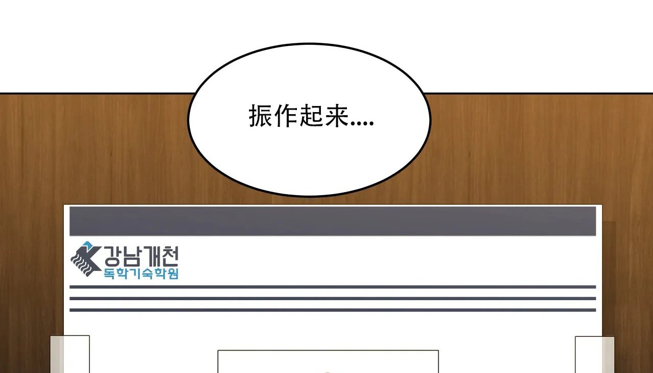 177P - 幸运的男人