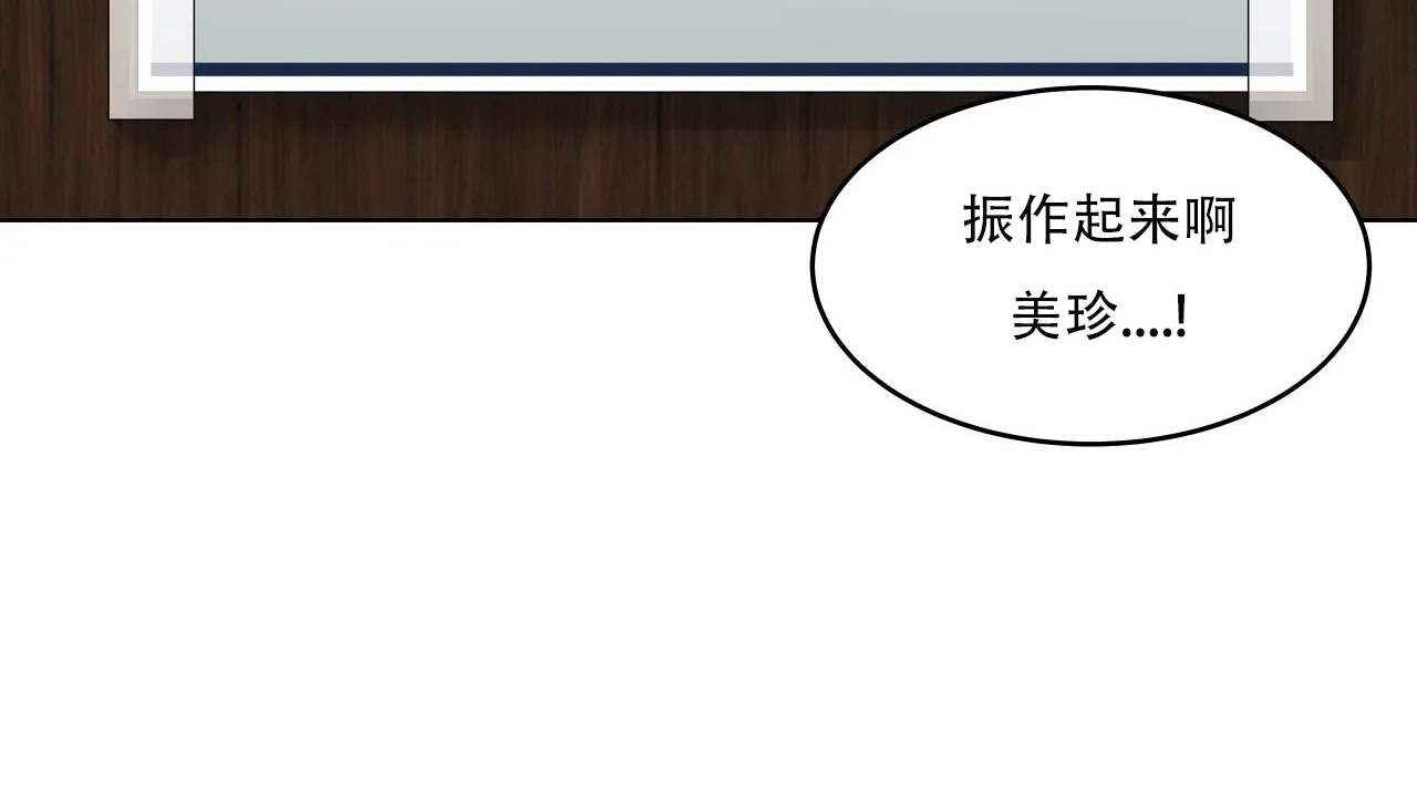 179P - 幸运的男人