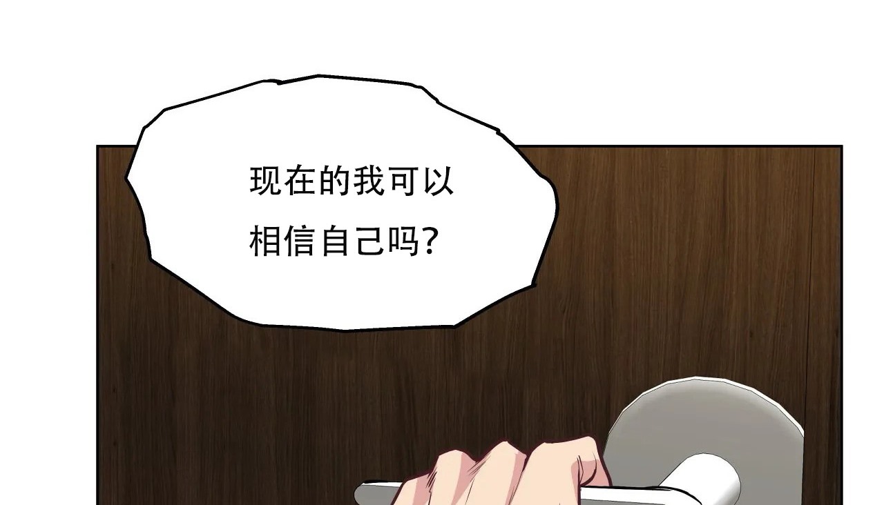 184P - 幸运的男人