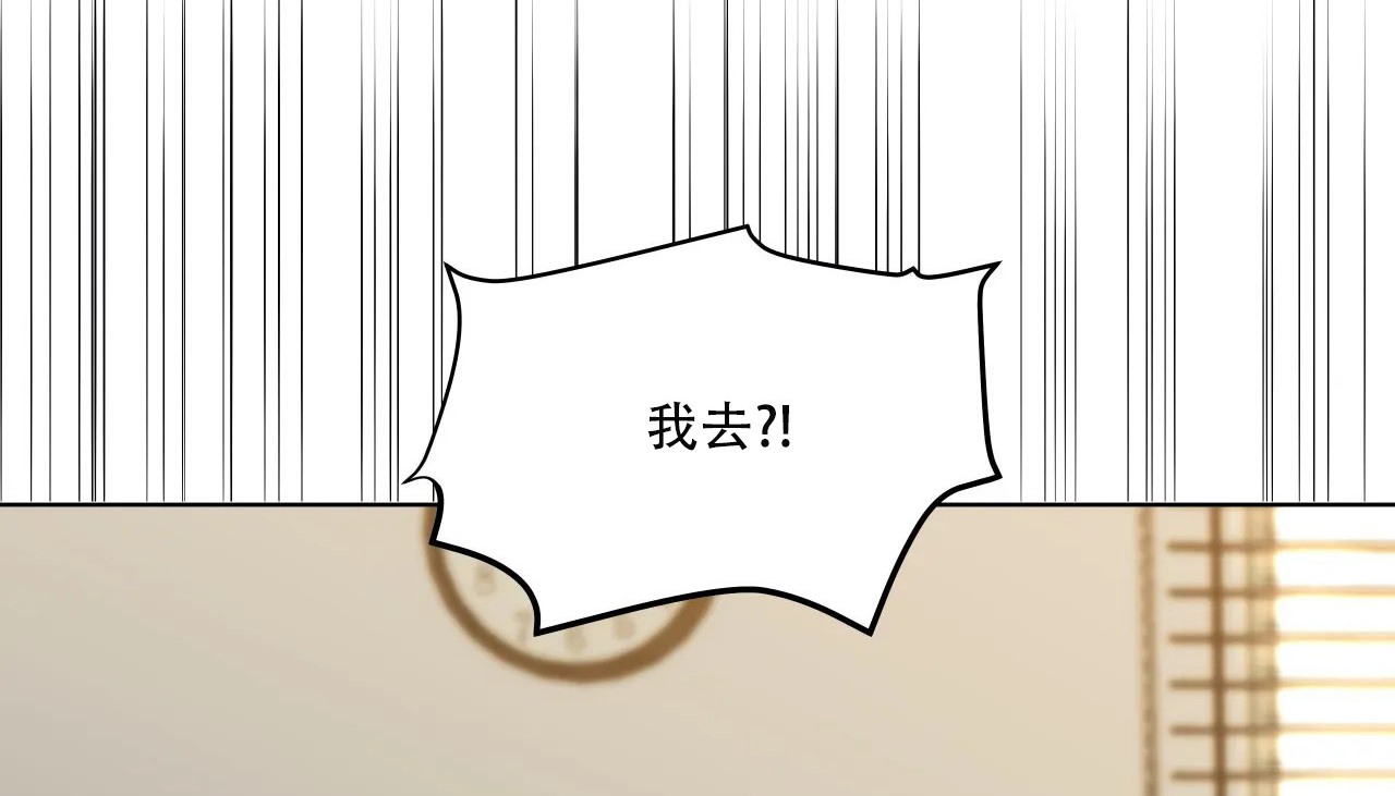 188P - 幸运的男人