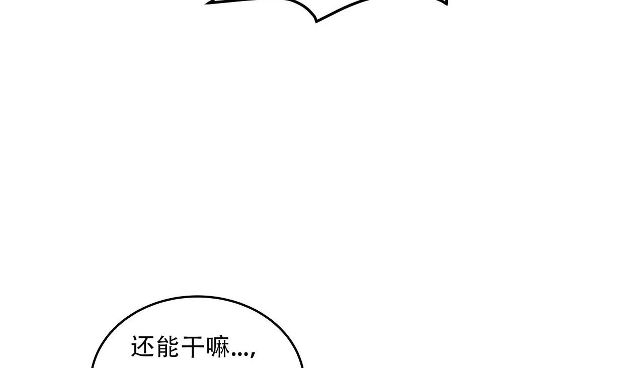 191P - 幸运的男人