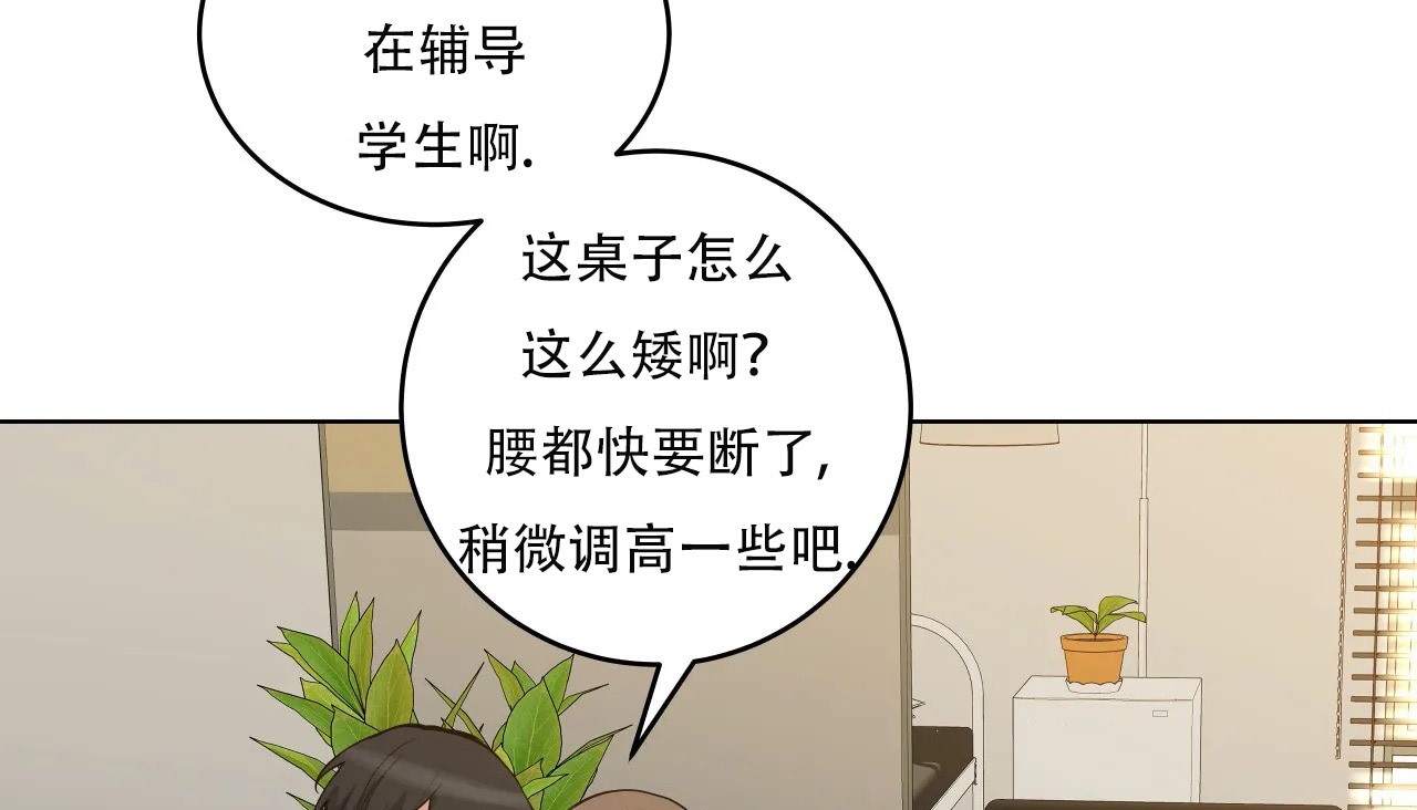 192P - 幸运的男人