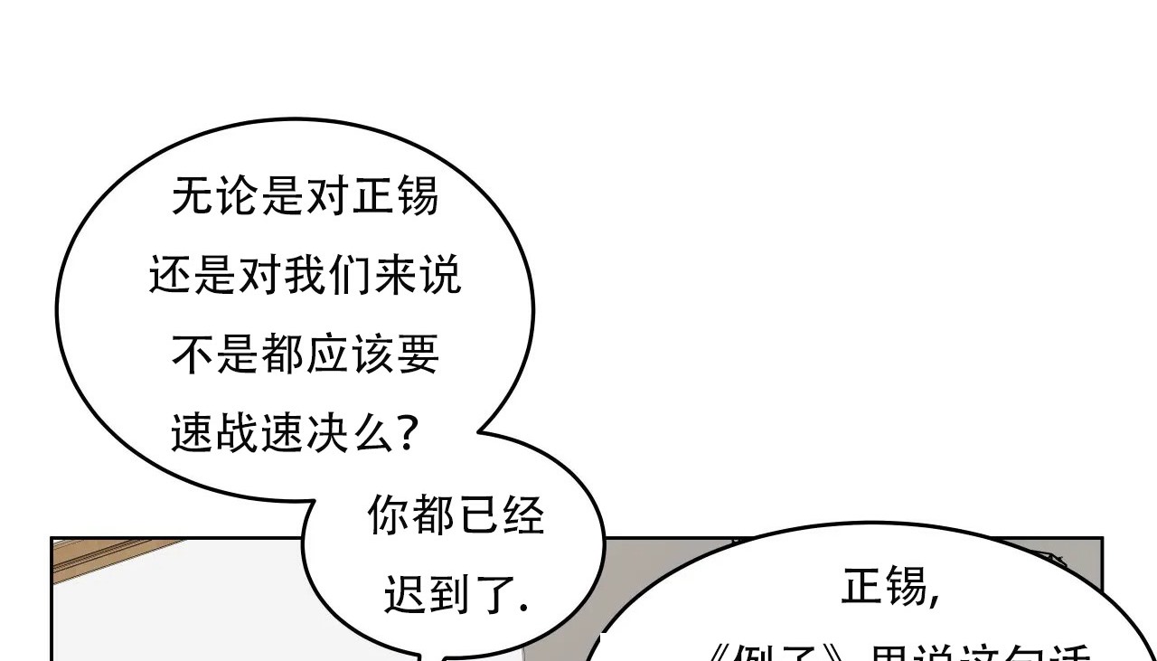 195P - 幸运的男人