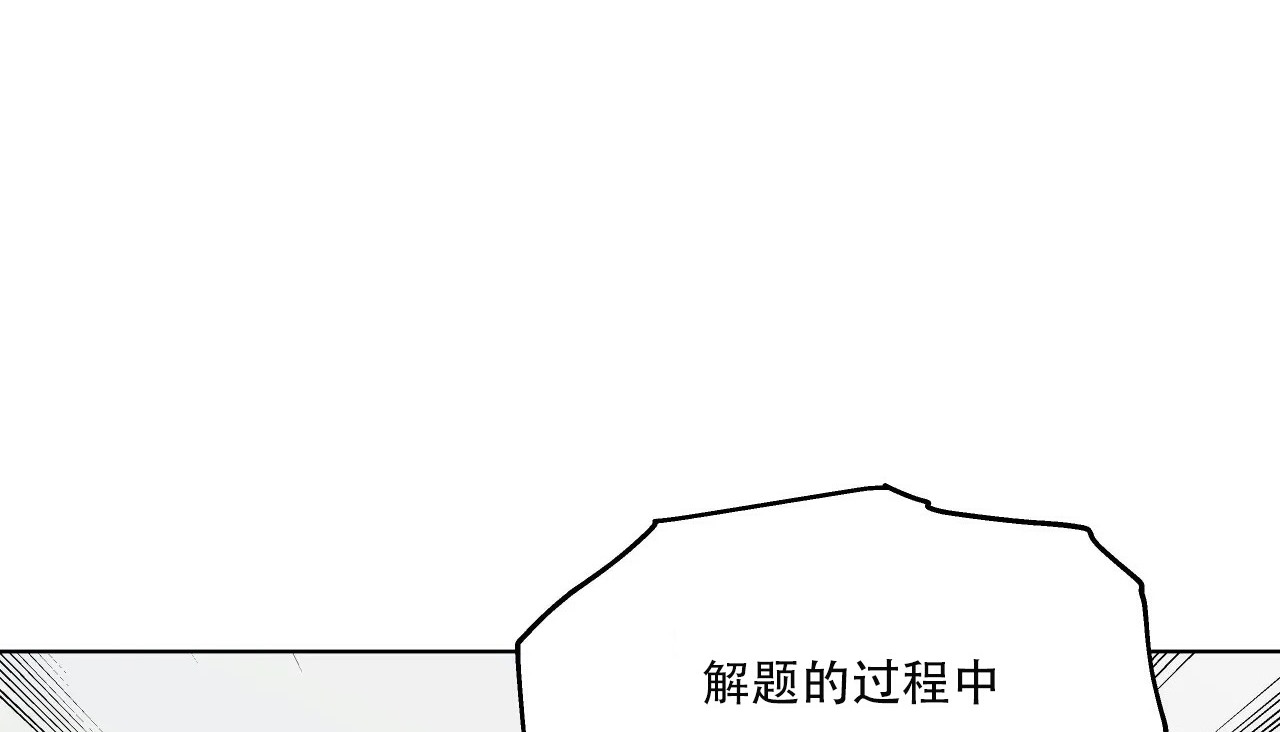 198P - 幸运的男人