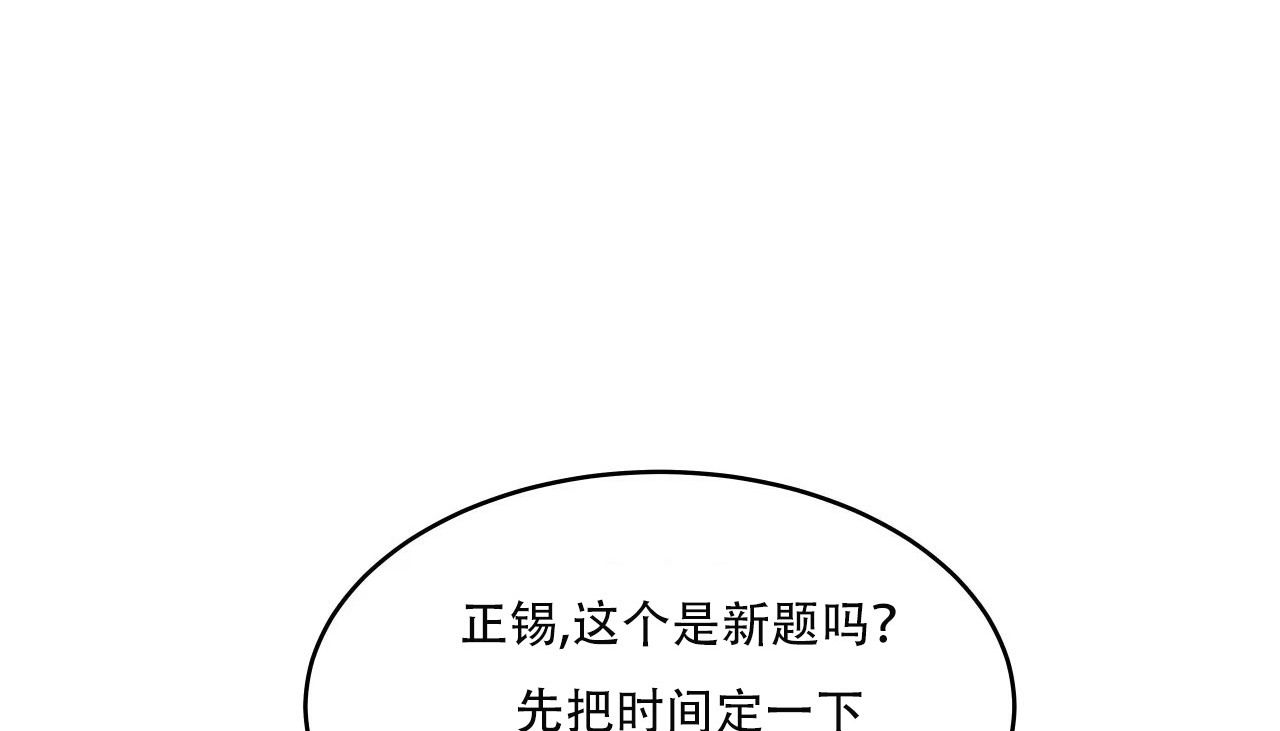 201P - 幸运的男人