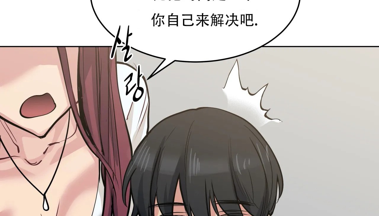 202P - 幸运的男人