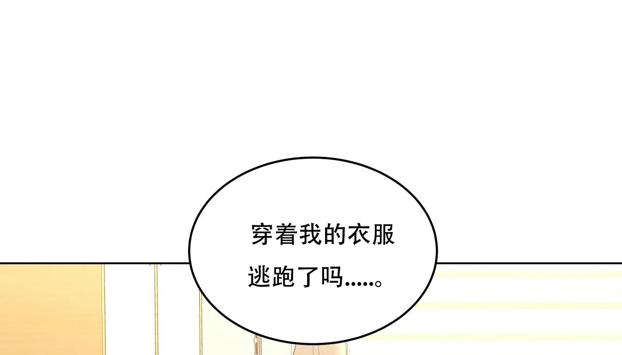 20P - 幸运的男人