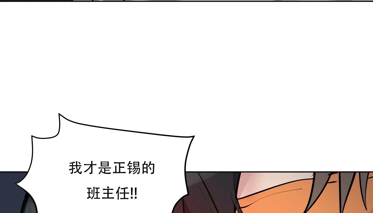 207P - 幸运的男人