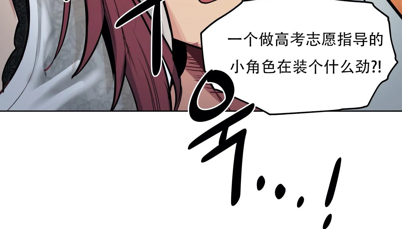 209P - 幸运的男人