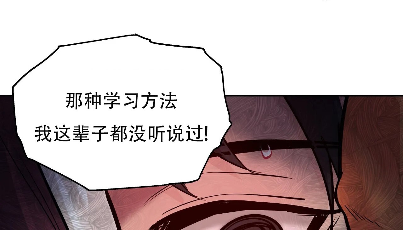 210P - 幸运的男人
