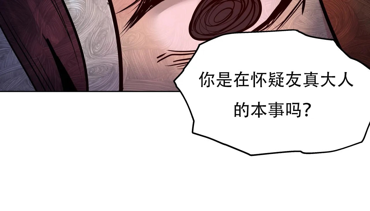 211P - 幸运的男人