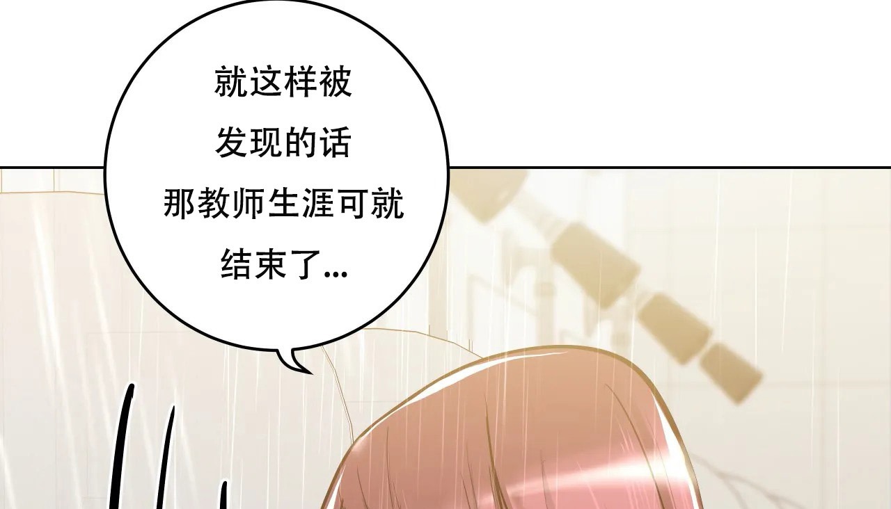 36P - 幸运的男人