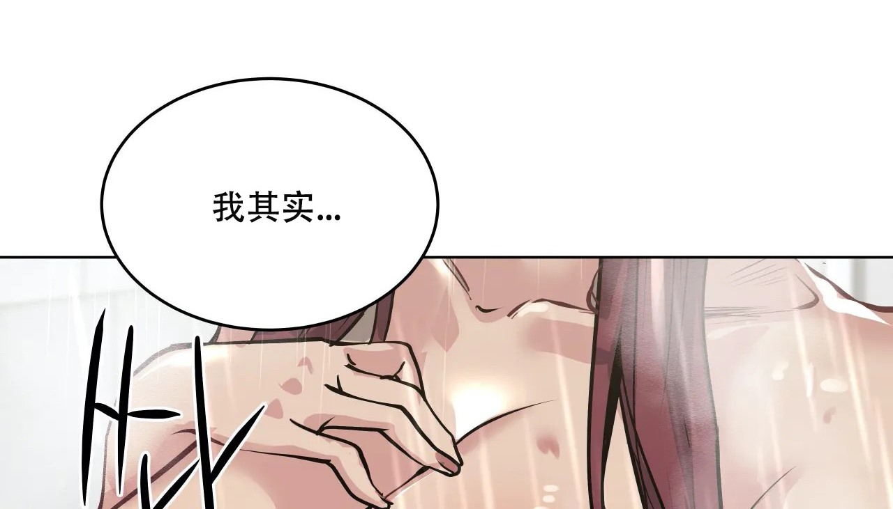 42P - 幸运的男人