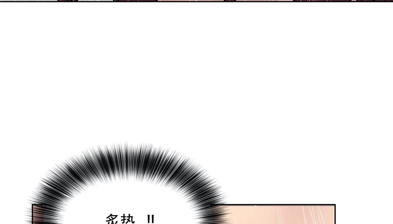 69P - 幸运的男人