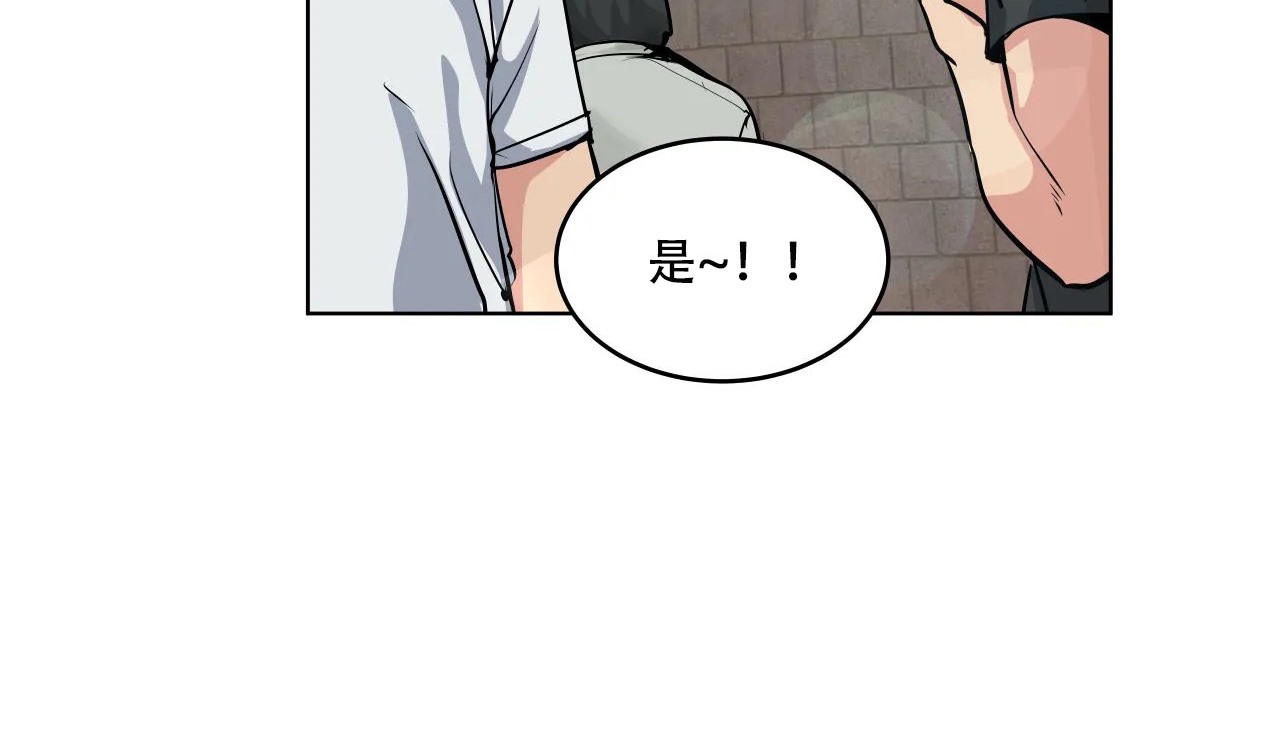 6P - 幸运的男人